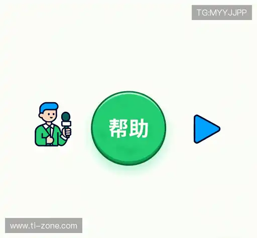 解答汇编