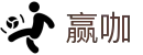 赢咖系列,赢咖5盛煌平台官网 # 畅享乐趣游戏注册 · 赢咖-赢咖